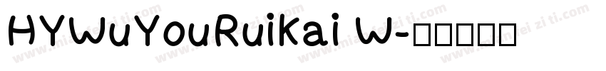 HYWuYouRuiKai W字体转换